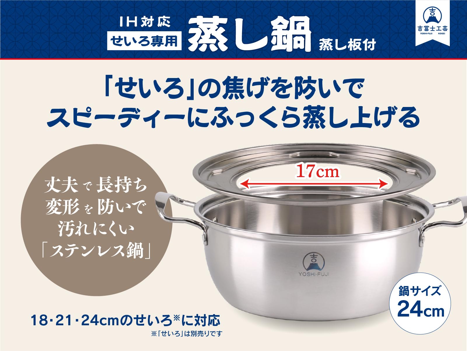 Amazon | 【吉冨士工芸】 竹せいろ 2段 セット 蒸し器 中華 せいろ