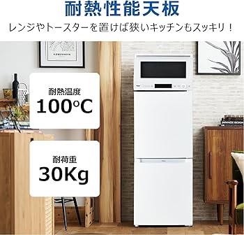 Amazon | ハイアール(Haier) 冷蔵庫 幅49.5cm 121L スリム 大容量