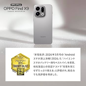 Amazon | OPPO Find X9 チタニウムグレー CPH2797 【日本正規代理店品