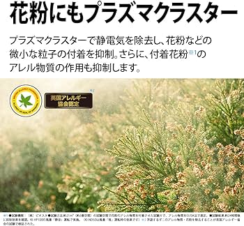 Amazon | シャープ 除湿 加湿空気清浄機 除湿 5L / プラズマクラスター