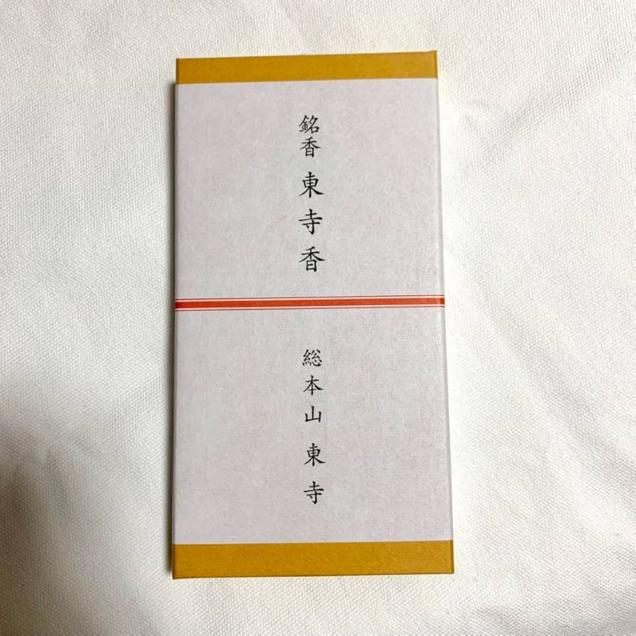 Amazon｜京都 高級線香 東寺限定 東寺香 2箱｜線香 オンライン通販