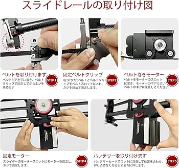 Amazon.co.jp: ASHANKS 電動スライダー カメラ App Bluetooth Control