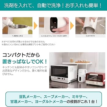 Amazon.co.jp: 【公式】ソイリッチ 【吸水クロスセット】大豆まるごと