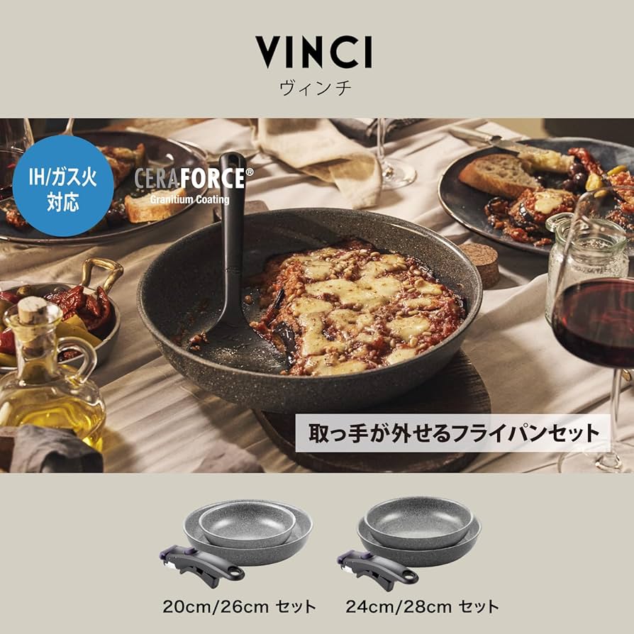 Amazon.co.jp: Ballarini バッラリーニ「 ヴィンチ セラミック