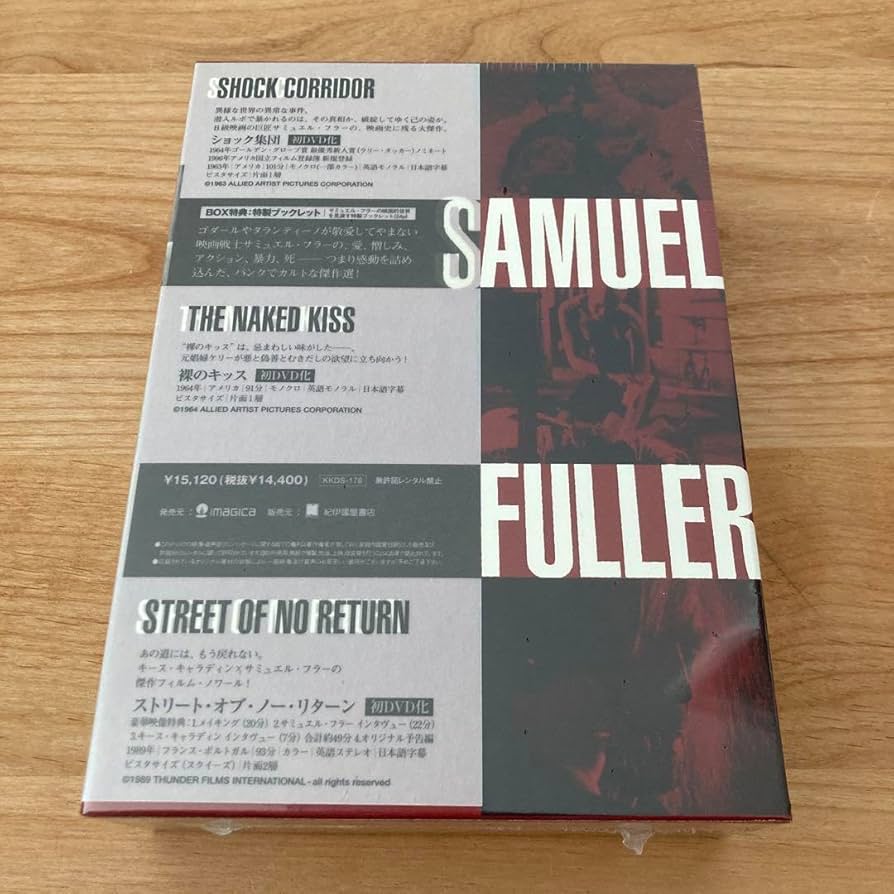 Amazon.co.jp: サミュエルフラー傑作選DVD-BOX〈3枚組〉 : パソコン