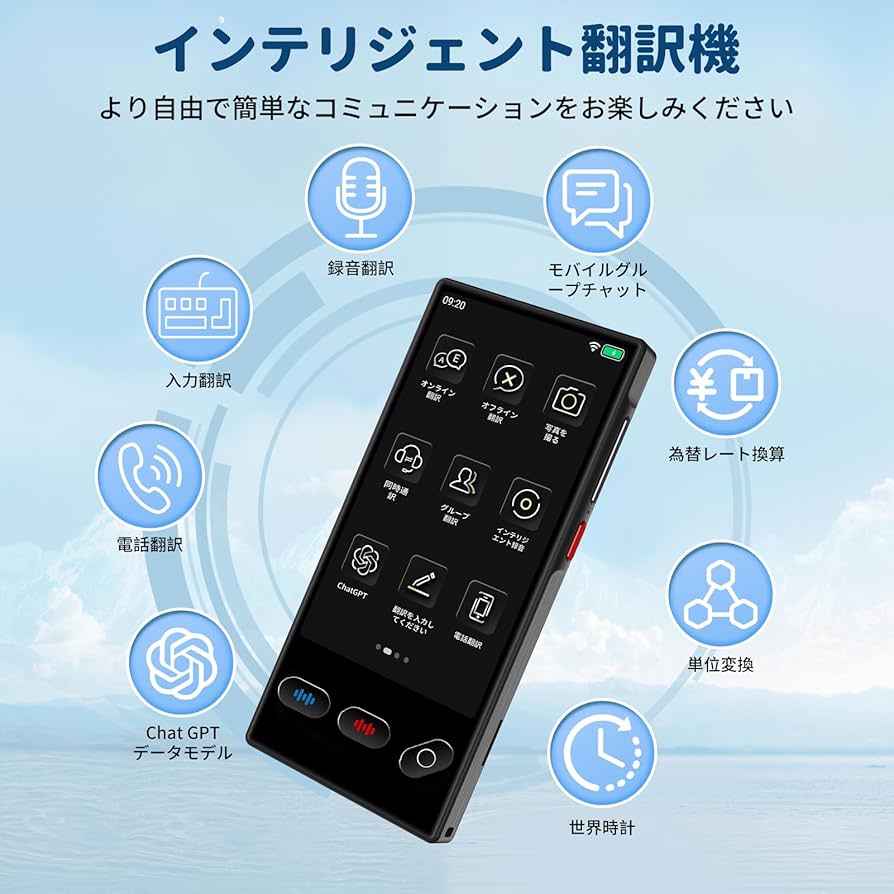 Amazon.co.jp: S35 翻訳機 通訳機【148言語対応 200の国と地域に対応