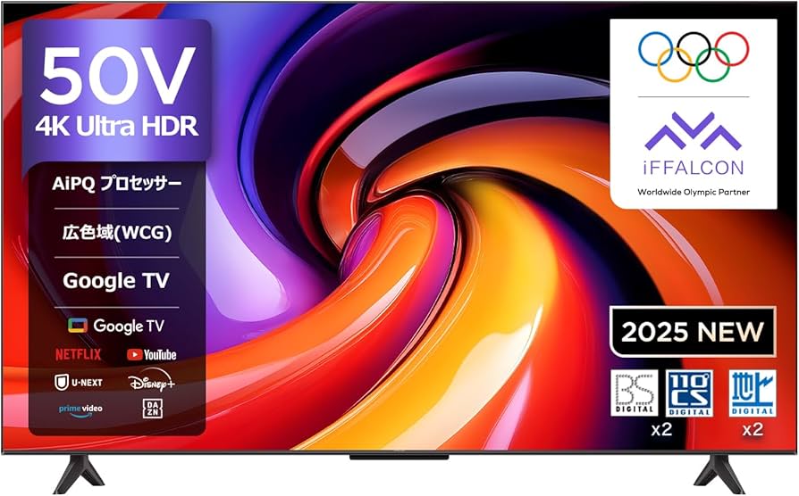 Amazon.co.jp: 【Amazon.co.jp限定】iFFALCON 4K 液晶 50V型 テレビ