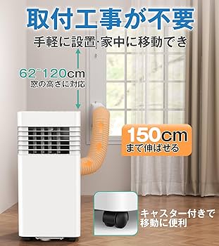 Amazon | Joy Pebbleスポットクーラー 2.0kW 6-8畳対応 ポータブル
