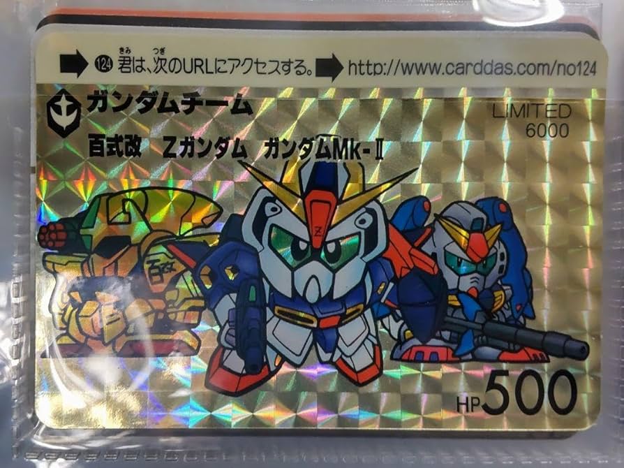 Amazon.co.jp: ガンダムカードダス BB戦士 SD 幻の124 リミテッド6000