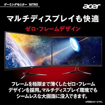 Amazon.co.jp: Acer ゲーミングモニター Nitro VG272LVbmiipx 27インチ