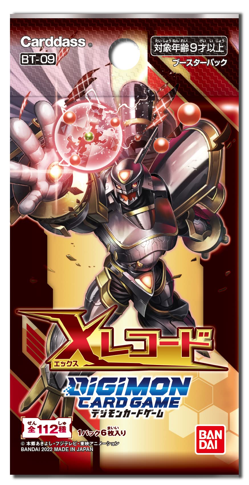 Amazon.co.jp: バンダイ (BANDAI) デジモンカードゲーム Xレコード【BT