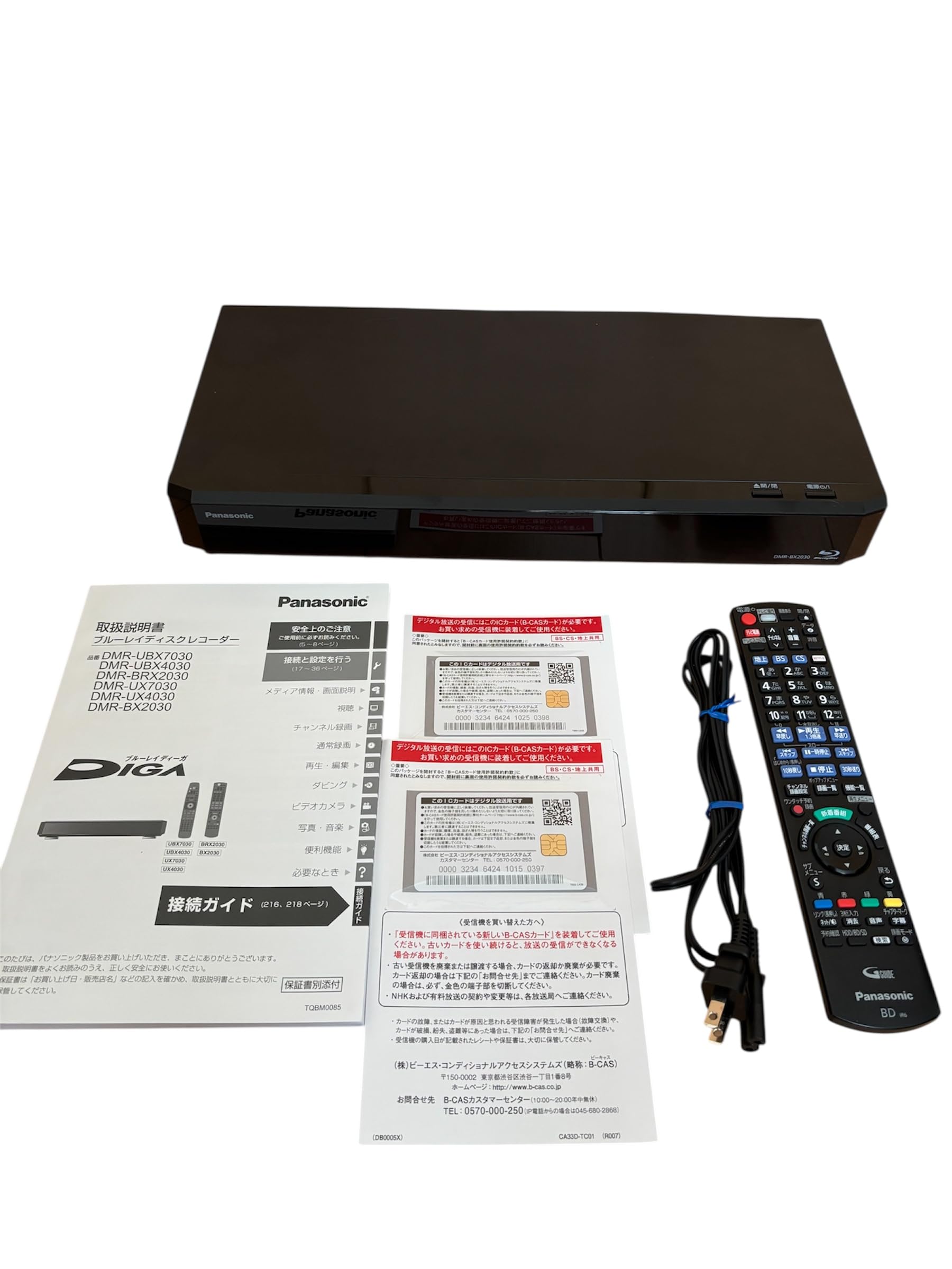 Amazon.co.jp: DMR-BX2030 全自動DIGA(ディ-ガ) 2TB 7チュ-ナ- : 家電