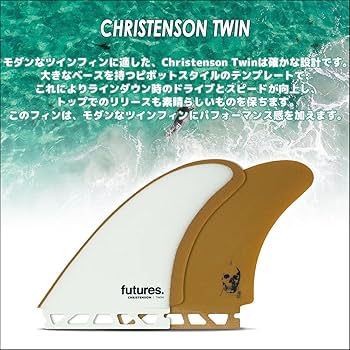 Amazon | futures. フューチャー フィン CHRISTENSON TWIN ツイン