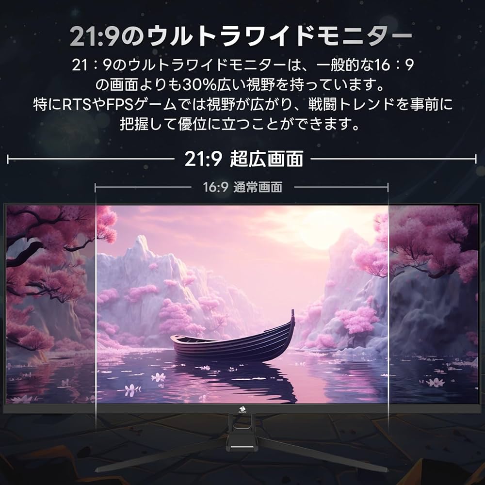 Amazon.co.jp: Z Z-Edge(ゼロエッジ) ウルトラワイド ゲーミング