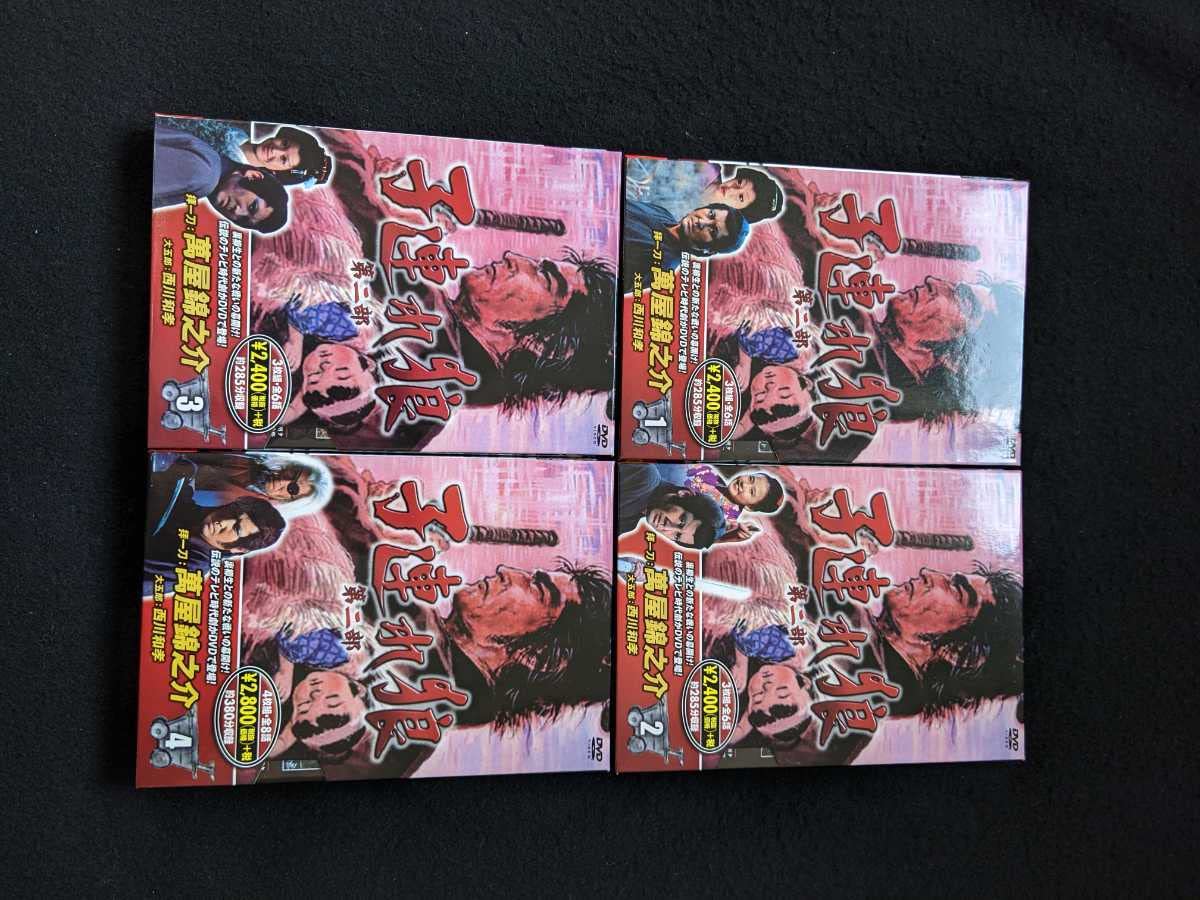 Amazon.co.jp: 子連れ狼 第二部 1 2 3 4 セット DVD 拝一刀 萬屋錦之介