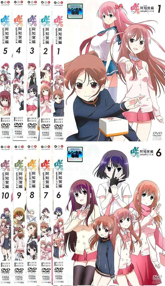 Amazon.co.jp: 咲 Saki 阿知賀編 episode of side-A [レンタル落ち] 全