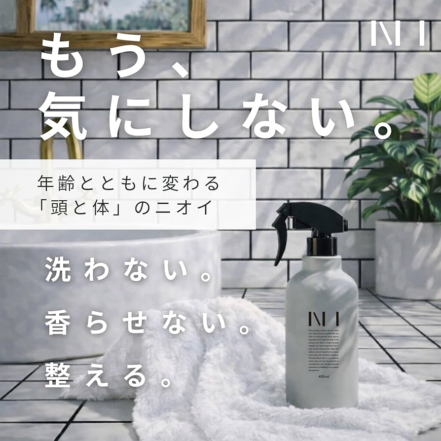 Amazon | NI BODY MIST （ニーボディミスト）スターターキット (400ml