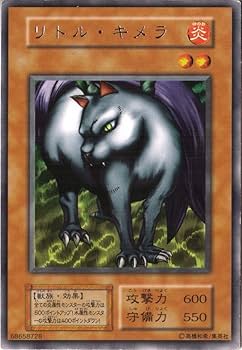Amazon.co.jp: 遊戯王 【効果モンスター】 リトル・キメラ 【レア