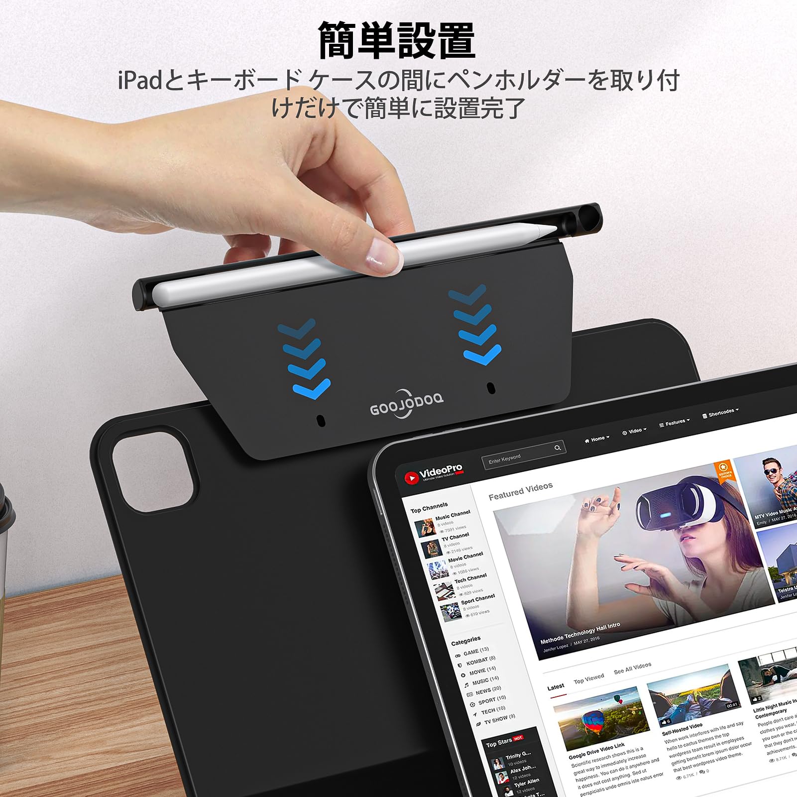 専用 iPad Air 第5世代 、アップルペンシル、マジックキーボードセット