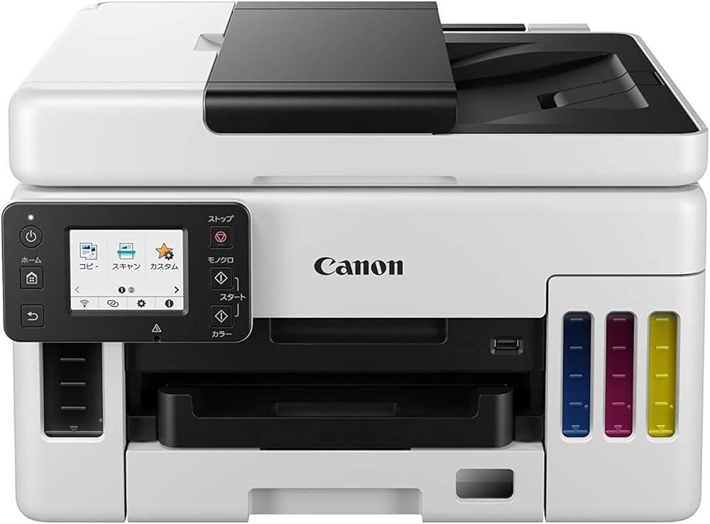 Amazon.co.jp: キヤノン Canon プリンター A4インクジェット複合機