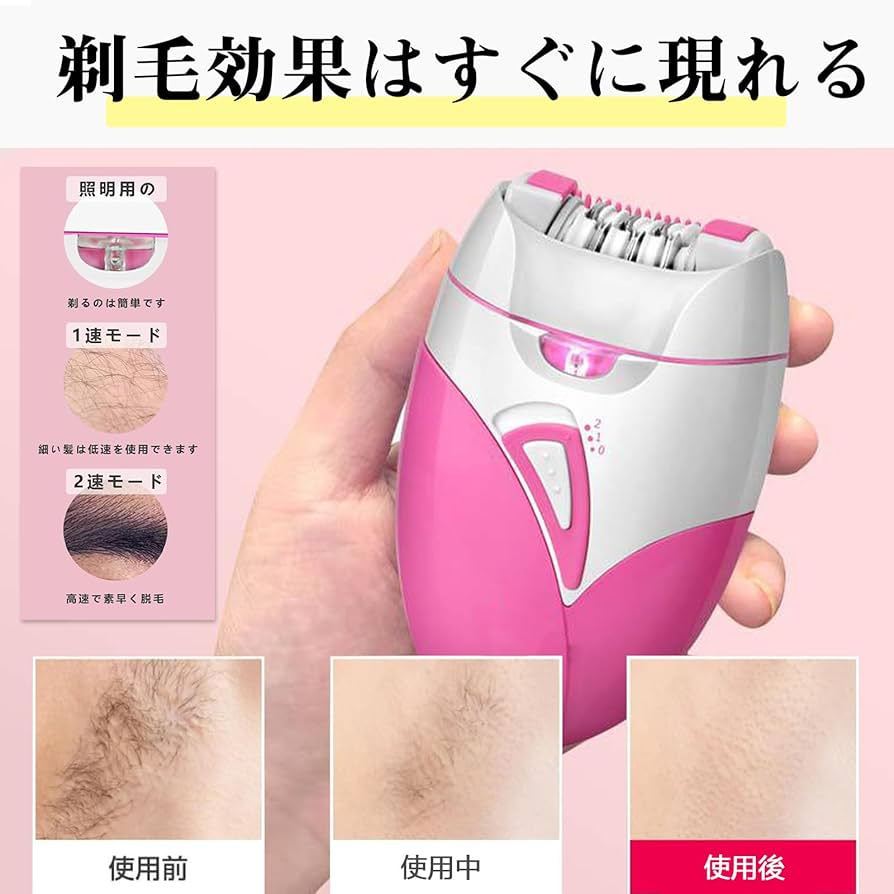 Amazon.co.jp: 脱毛器 除毛器 家庭用光美容器 USB充電式 女性脱毛器