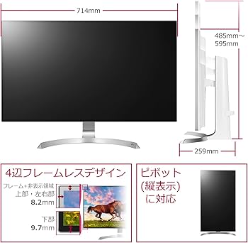 Amazon.co.jp: LG モニター ディスプレイ 32UD99-W 31.5インチ/4K(3840