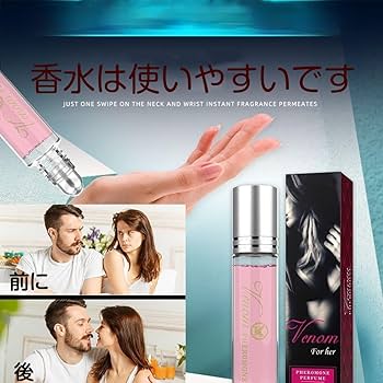 Amazon | 【tr nd】ヴラニ香水、ヴラニフェロモン香水、ヴェノム