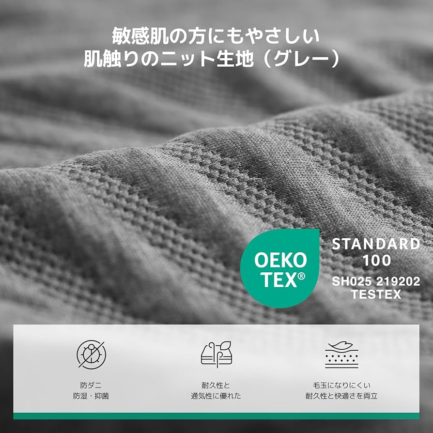 Amazon.co.jp: Novilla マットレス クイーン 低反発 厚さ21cm Green