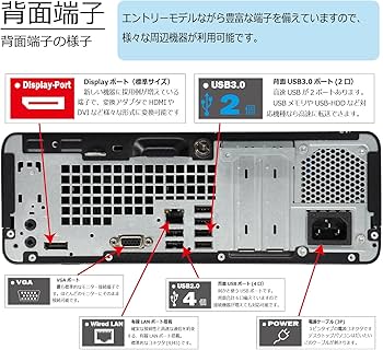 Amazon.co.jp: 中古パソコン HP ProDesk 400 G4 SFF Windows10