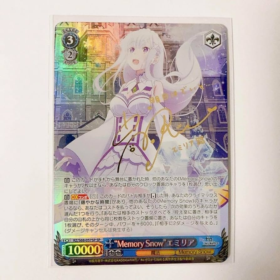 ChaosTCG リゼロ 「エミリア」SP 高橋李依 サイン ChaosTCG リゼロ