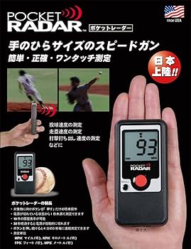 Amazon | ディーアンドエム ポケットレーダー PR1000 | D&M(ディー