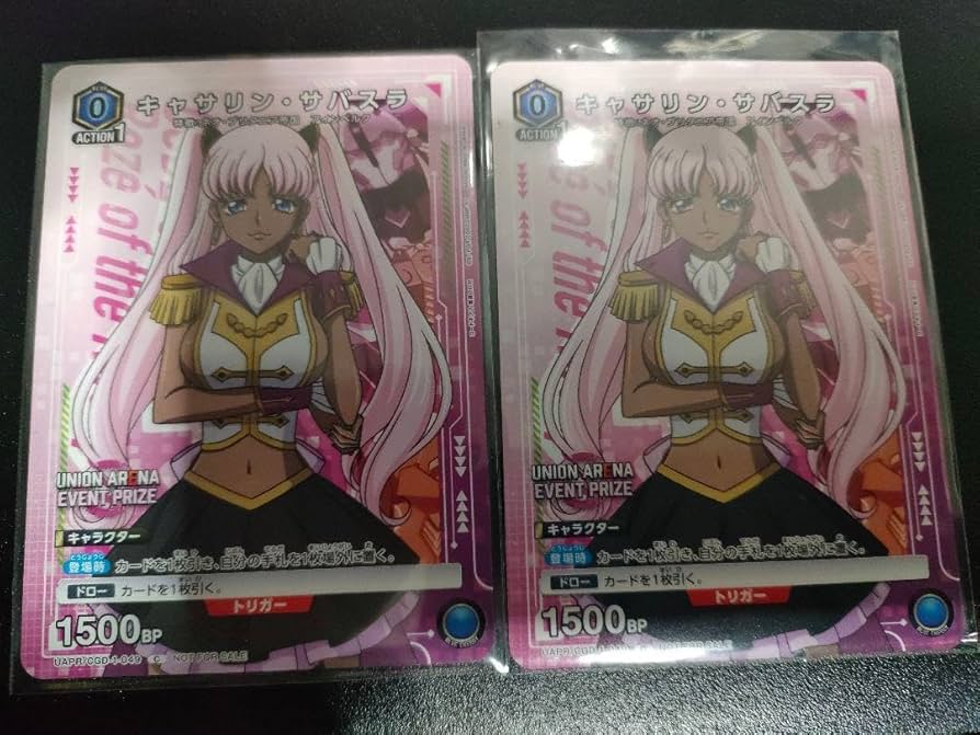 Amazon.co.jp: ユニオンアリーナ 奪還のロゼ コードギアス キャサリン