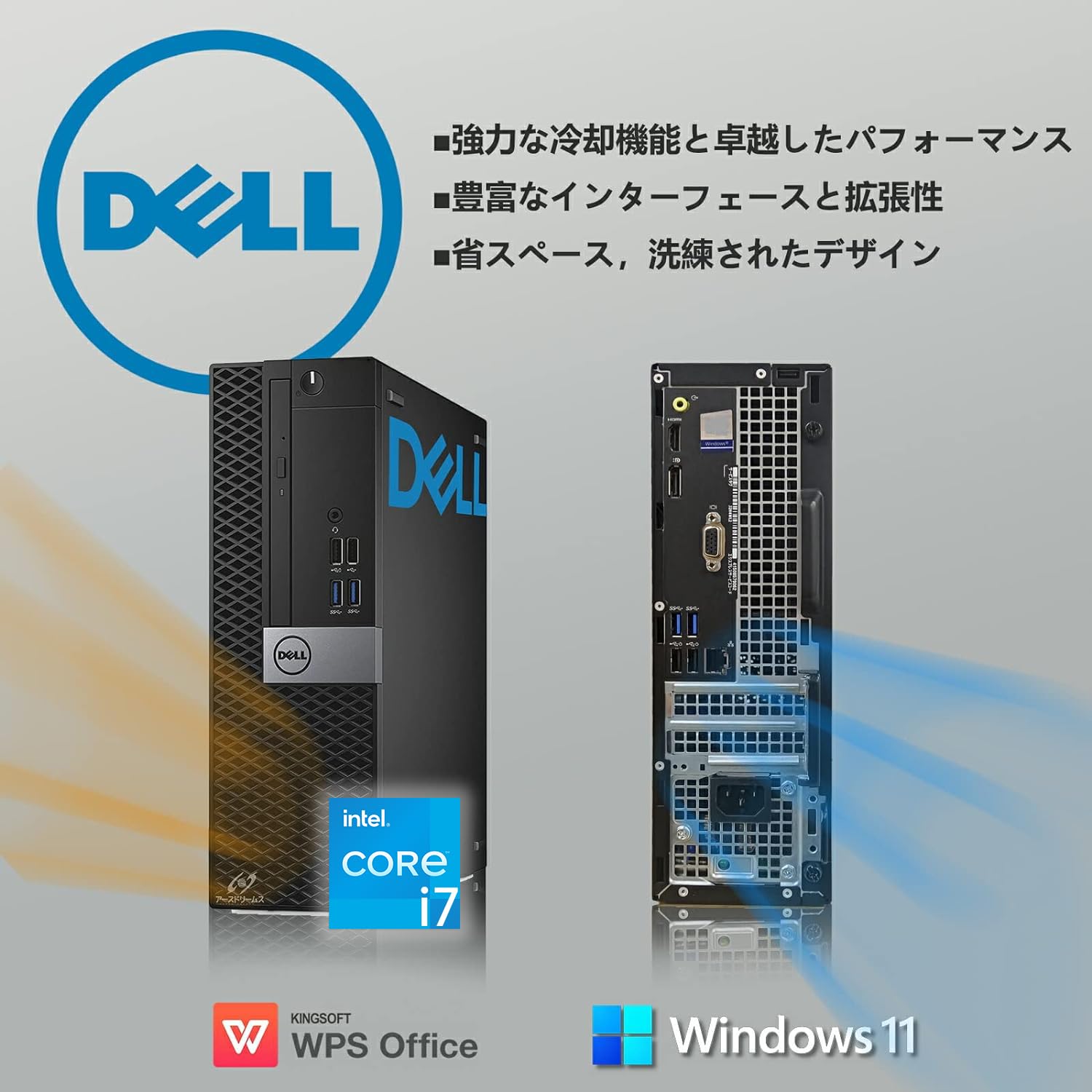 Amazon.co.jp: 【整備済み品】 【Dell Core-i7 & 24インチ液晶PCセット