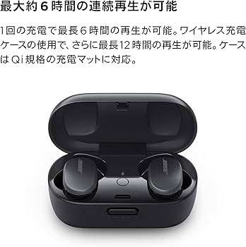 Amazon.co.jp: Bose QuietComfort Earbuds ワイヤレスイヤホン