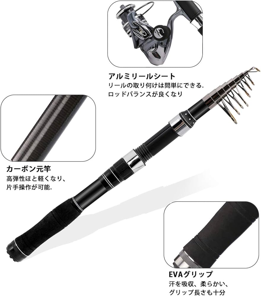 Amazon | サンライク（SANLIKE）釣り竿 コンパクトロッド 投げ竿 釣り