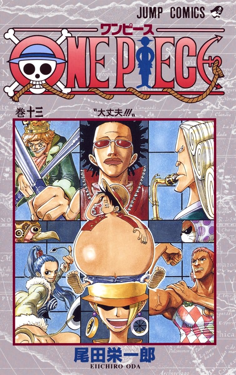 ONE PIECE 13 | 尾田 栄一郎 |本 | 通販 | Amazon