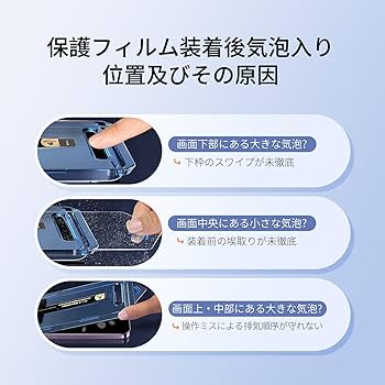 Amazon | 【光沢仕様】MAGIC JOHN 対応 iPhone 15 用 ガラスフィルム 2