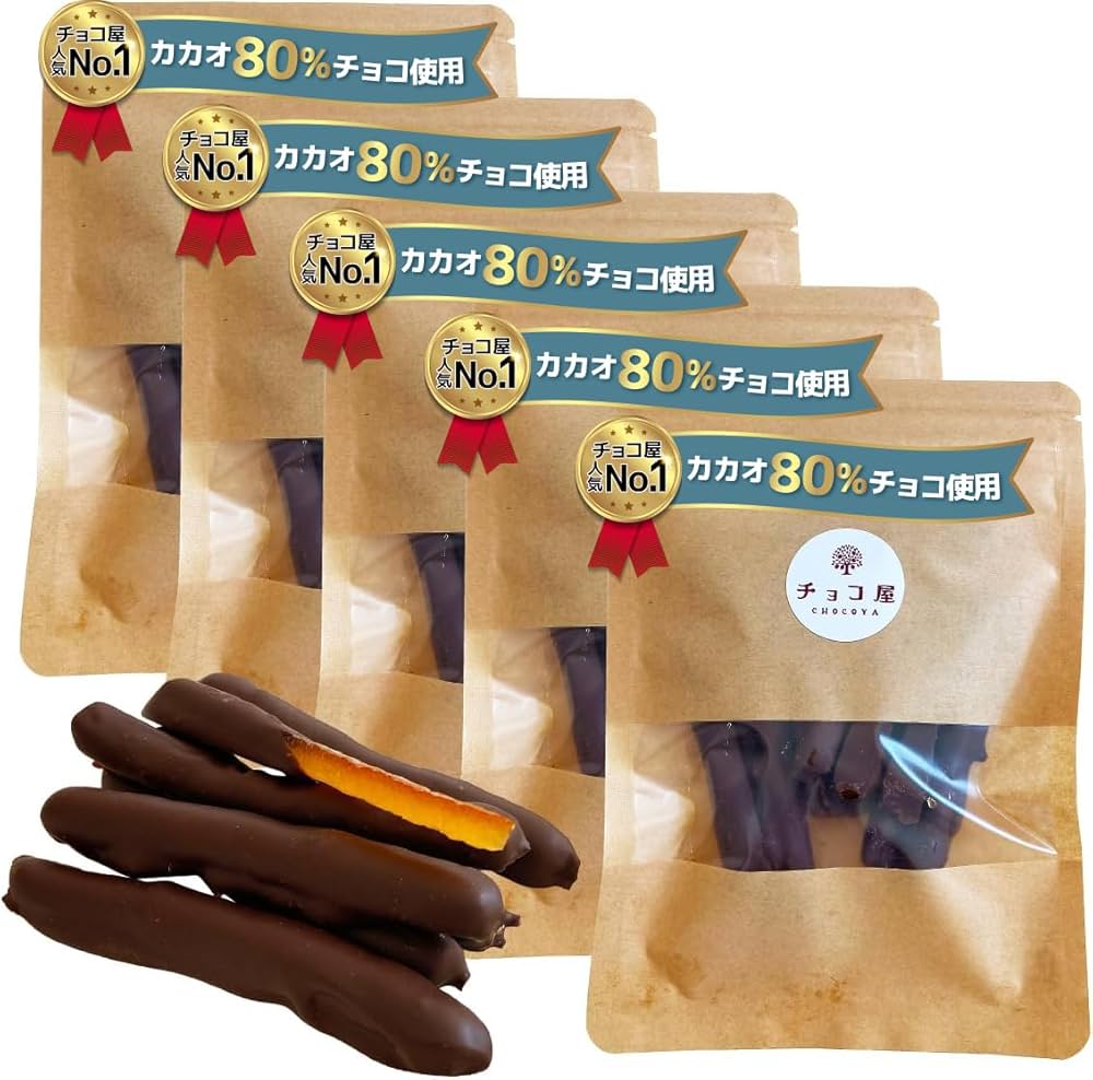 Amazon | チョコ屋 ハイカカオ オランジェット カカオ80% オレンジ