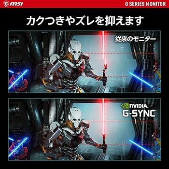Amazon.co.jp: MSI G274QPF-QD ゲーミングモニター RAPID IPSパネル
