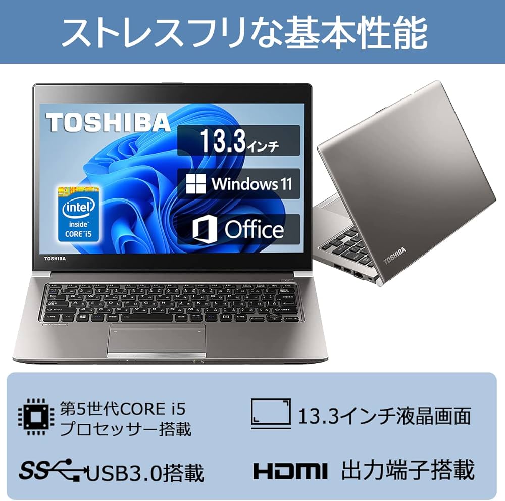 Amazon.co.jp: 【整備済み品】 東芝 薄型・軽量・13.3型ノート