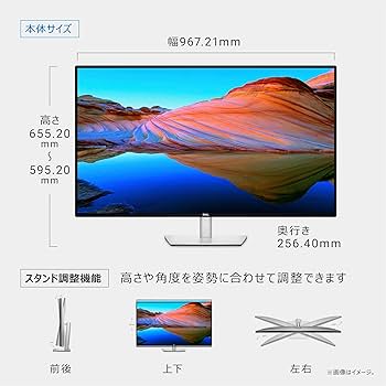 Amazon.co.jp: 【Amazon.co.jp限定】Dell U4323QE-A 42.51インチ 4K