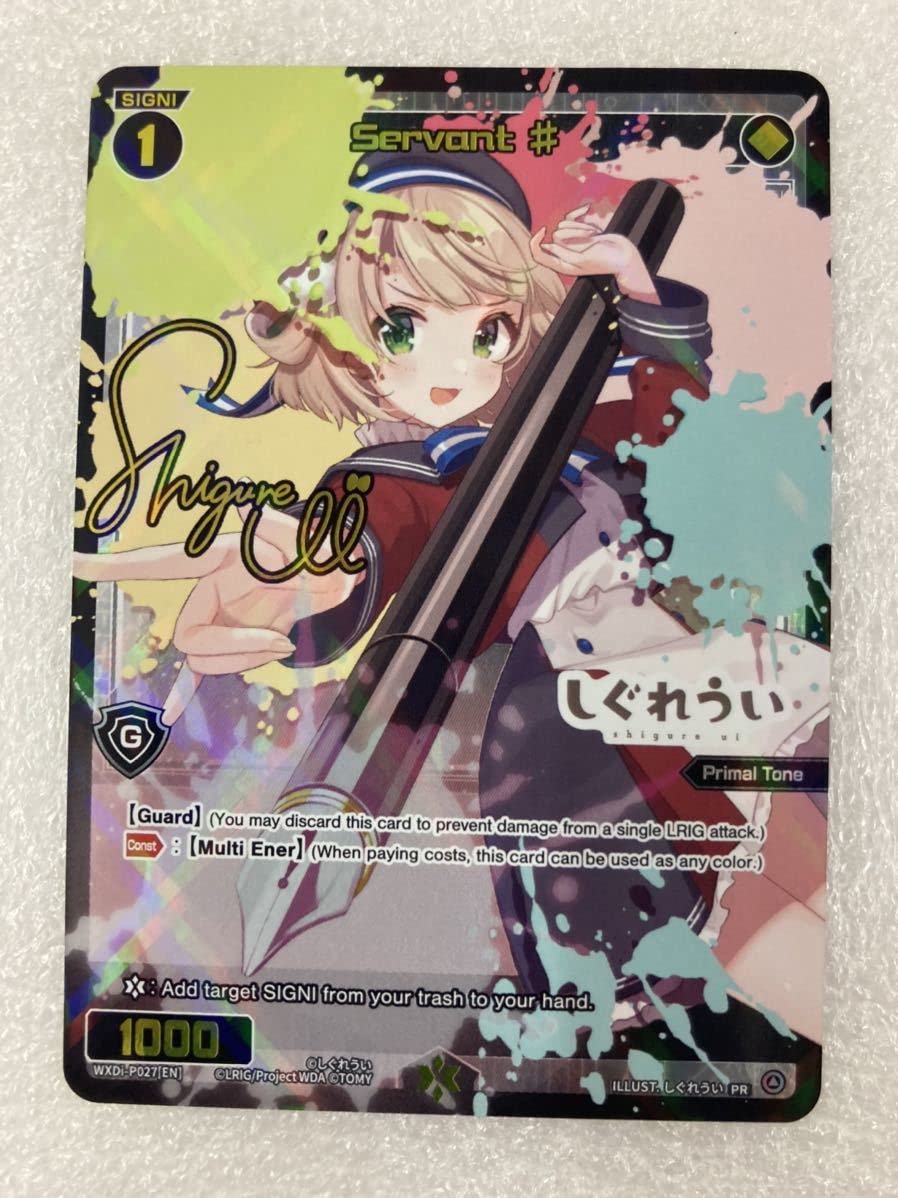 Amazon.co.jp: WIXOSS ウィクロス 英語版 PR サーバント # しぐれうい