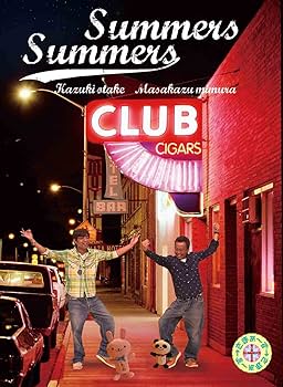 Amazon.co.jp: さまぁ~ず×さまぁ~ず DVD BOX[Vol.20/21+特典DISC] : さ