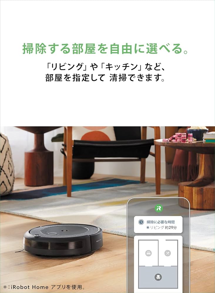 Amazon | ルンバ i5+ ロボット掃除機 アイロボット(IRobot) 自動ゴミ