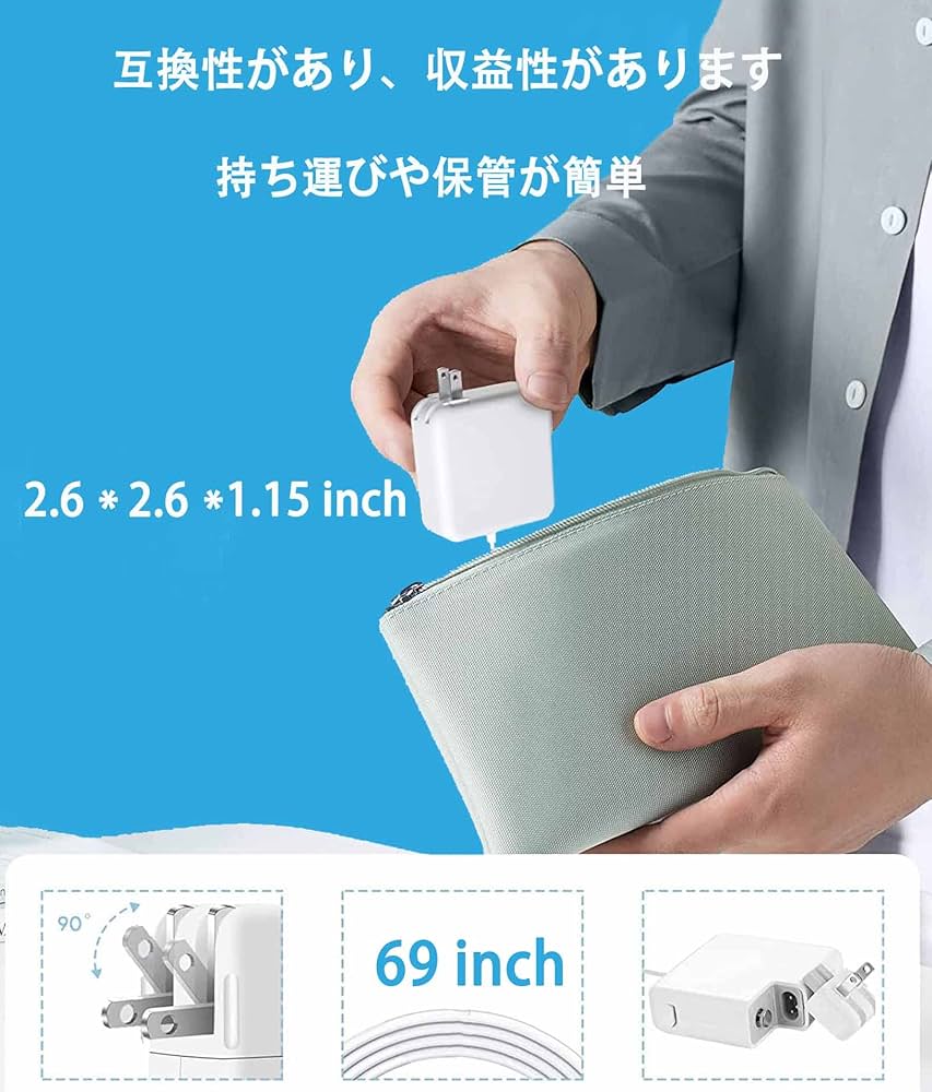 Amazon.co.jp: Macbook Air 充電器 Mac Book Air 11インチおよび 13