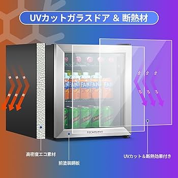 Amazon | タッチパネル調温 冷蔵庫 46L コンプレッサー式 0～22