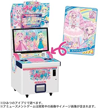 Amazon.co.jp: ひみつのアイプリ ひみつのアイプリミルフィーカード