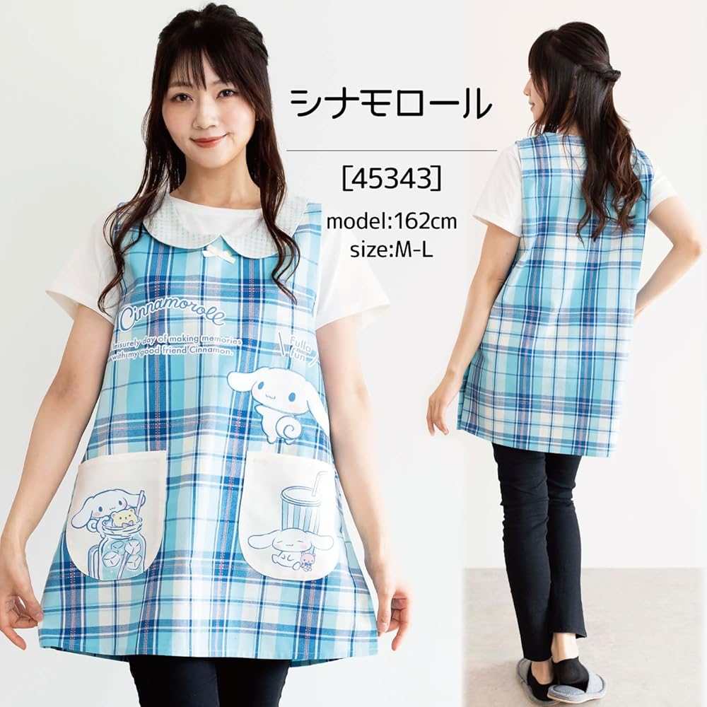 Amazon.co.jp: [ON NISHIKI] シナモロール エプロン キャラクター 保育