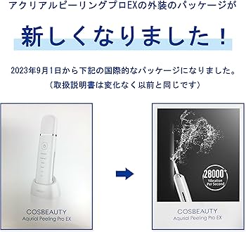 Amazon.co.jp: 美顔器 COSBEAUTY アクリアルピーリングプロEX-HIGH