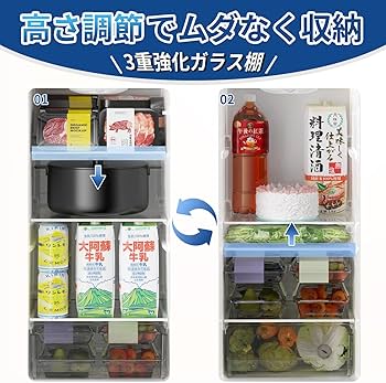 Amazon | SAMKYO 165L 冷蔵庫 幅44cm スリム 大容量 超薄 省スペース 7